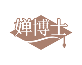 婵博士 第44类医疗园艺商标图样