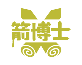 箭博士 第16类办公工具商标图样