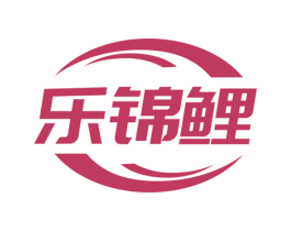乐锦鲤 第20类家具商标图样
