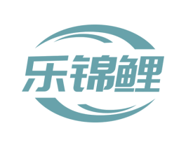 乐锦鲤 第10类医疗器械商标图样