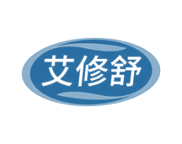 艾修舒 第35类广告贸易商标图样