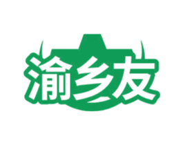 渝乡友 第30类小食配料商标图样