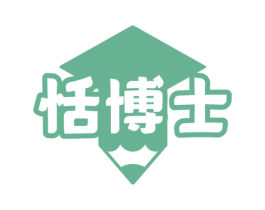 恬博士 第25类服装鞋帽商标图样