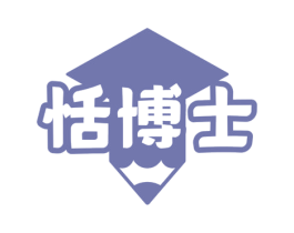 恬博士 第9类科学仪器商标图样