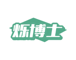 烁博士 第25类服装鞋帽商标图样