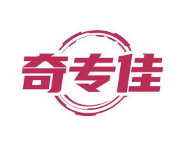 奇专佳 第38类通讯传媒商标图样