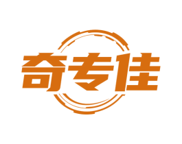奇专佳 第30类小食配料商标图样