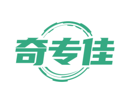 奇专佳 第26类花边配饰商标图样