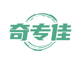 奇专佳 第23类纺织纱线商标图样
