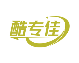 酷专佳 第22类绳网袋篷商标图样