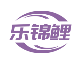 乐锦鲤 第42类技术服务商标图样