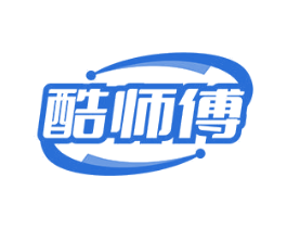 酷师傅 第7类机械设备商标图样