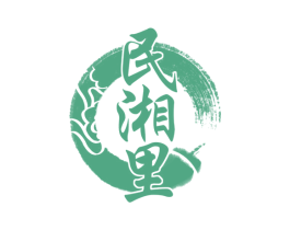 民湘里 第29类食品商标图样