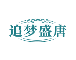 追梦盛唐 第44类医疗园艺商标图样