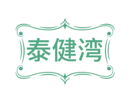 泰健湾 第44类医疗园艺商标图样