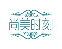 尚美时刻 第44类医疗园艺商标图样