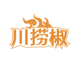 川捞椒 第43类餐饮酒店商标图样