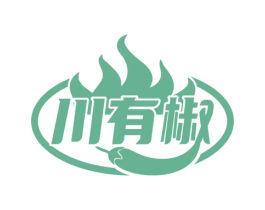 川有椒 第35类广告贸易商标图样