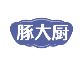 豚大厨 第43类餐饮酒店商标图样