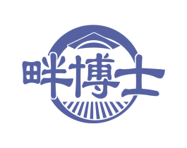 畔博士 第35类广告贸易商标图样
