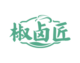 椒卤匠 第43类餐饮酒店商标图样