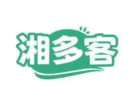 湘多客 第43类餐饮酒店商标图样
