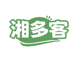湘多客 第35类广告贸易商标图样