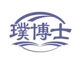 璞博士 第5类医药商标图样