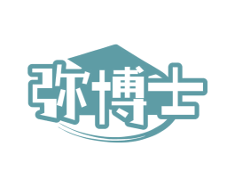 弥博士 第5类医药商标图样
