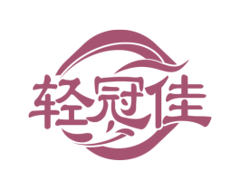 轻冠佳 第32类啤酒饮料商标图样