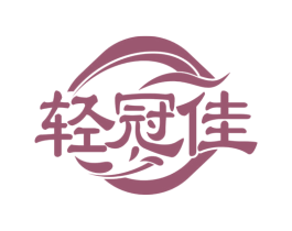 轻冠佳 第30类小食配料商标图样