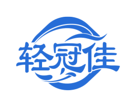 轻冠佳 第29类食品商标图样