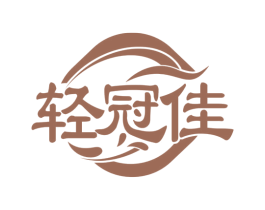 轻冠佳 第5类医药商标图样