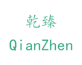 乾臻 第27类地毯席垫商标图样