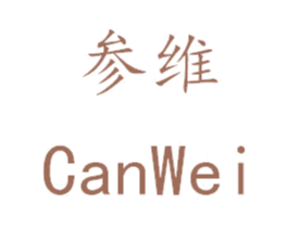 参维 第27类地毯席垫商标图样