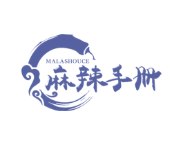 麻辣手册 第35类广告贸易商标图样