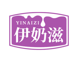 伊奶滋 第29类食品商标图样