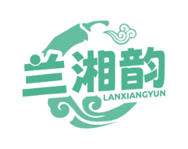 兰湘韵 第43类餐饮酒店商标图样