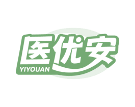 医优安 第10类医疗器械商标图样