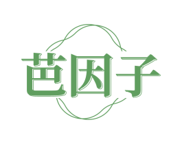 芭因子 第5类医药商标图样