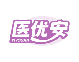 医优安 第5类医药商标图样