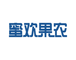蜜欢果农 第31类水果花木商标图样