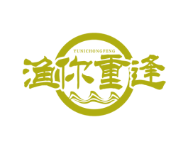 渔你重逢 第43类餐饮酒店商标图样