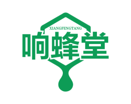 响蜂堂 第30类小食配料商标图样