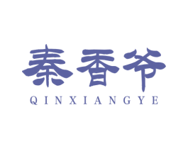 秦香爷 第35类广告贸易商标图样