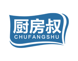厨房叔 第35类广告贸易商标图样