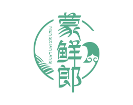 蒙鲜郎 第43类餐饮酒店商标图样