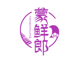 蒙鲜郎 第35类广告贸易商标图样