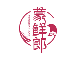 蒙鲜郎 第29类食品商标图样