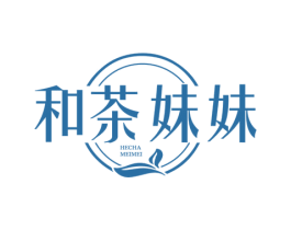 和茶妹妹 第30类小食配料商标图样